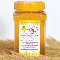 عسل بهاره مرکبات درجه یک