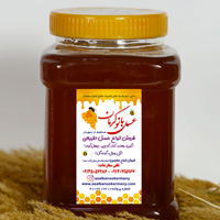 عسل سیاه مرغوب یک کیلویی
