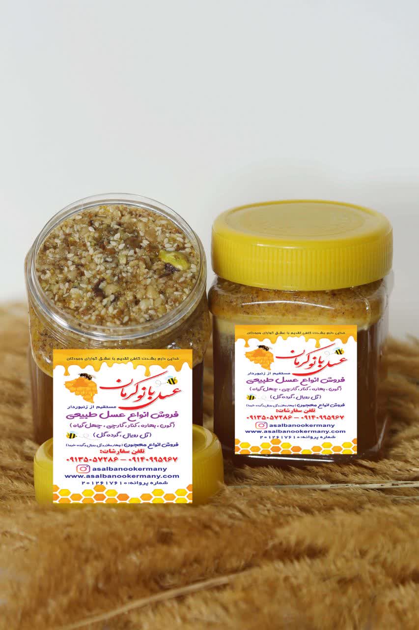 معجون در جه یک چهل گیاه