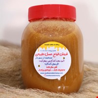 معجون ژل انگبین 1 کیلویی درجه یک