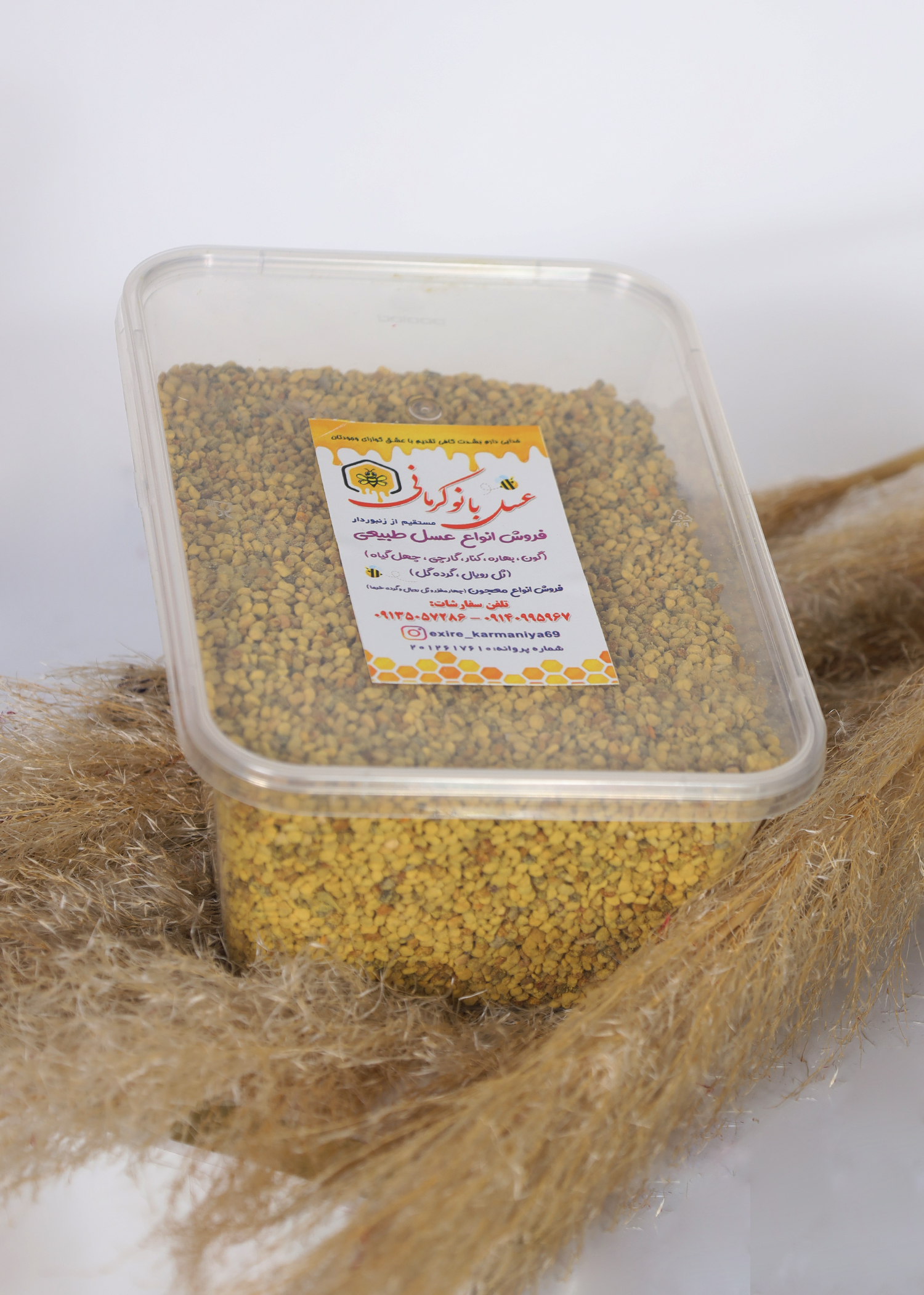  خرید گرده گل اصل از سایت عسل بانو کرمانی